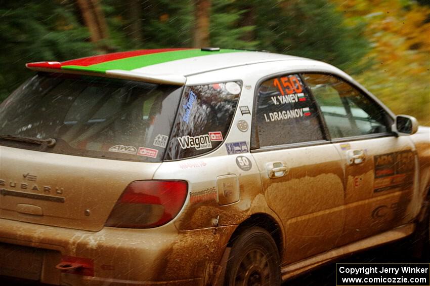 Ivo Draganov / Vladimir Yanev Subaru WRX Wagon on SS3, Bob Lake I.