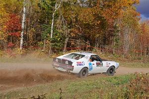 Tim O'Neil / Mika Rajasalo AMC AMX on SS5, Far Point I.